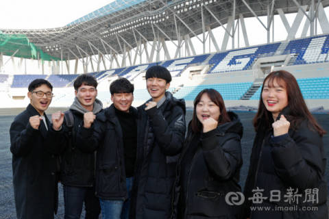 대구FC 서포터즈 