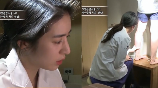 민혜연(사진=소요클리닉 인스타그램)