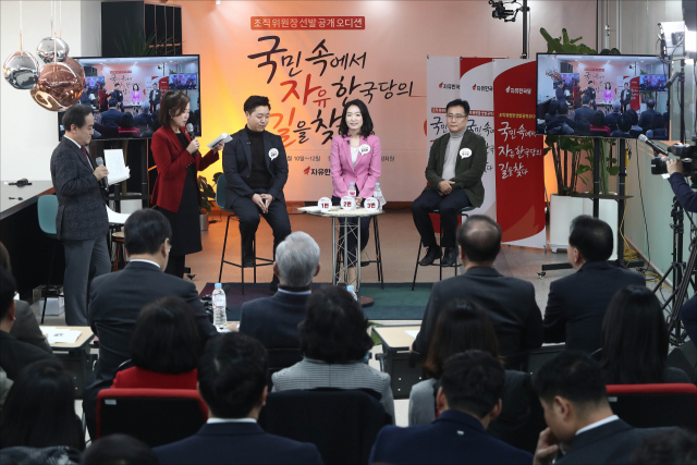 10일 오후 서울 영등포구 자유한국당 당사에서 열린 자유한국당 조직위원장 선발 공개오디션에서 후보자들이 발언하고 있다. 연합뉴스