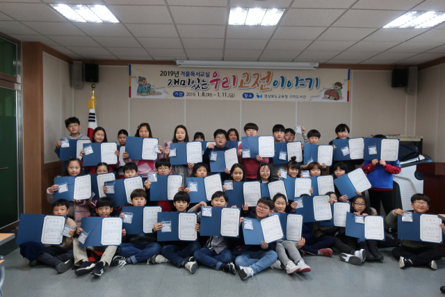 구미도서관