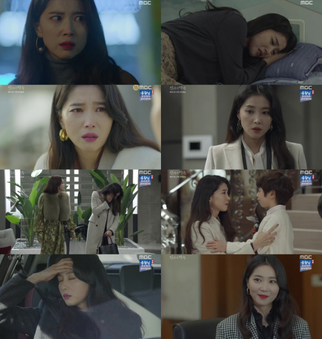사진 = MBC 