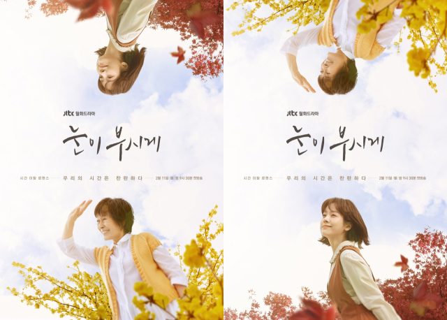 사진 = 드라마하우스