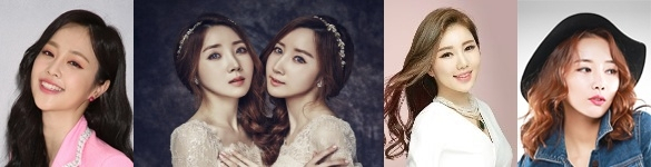 소유미, 윙크, 송가인, 성은. 매일신문DB