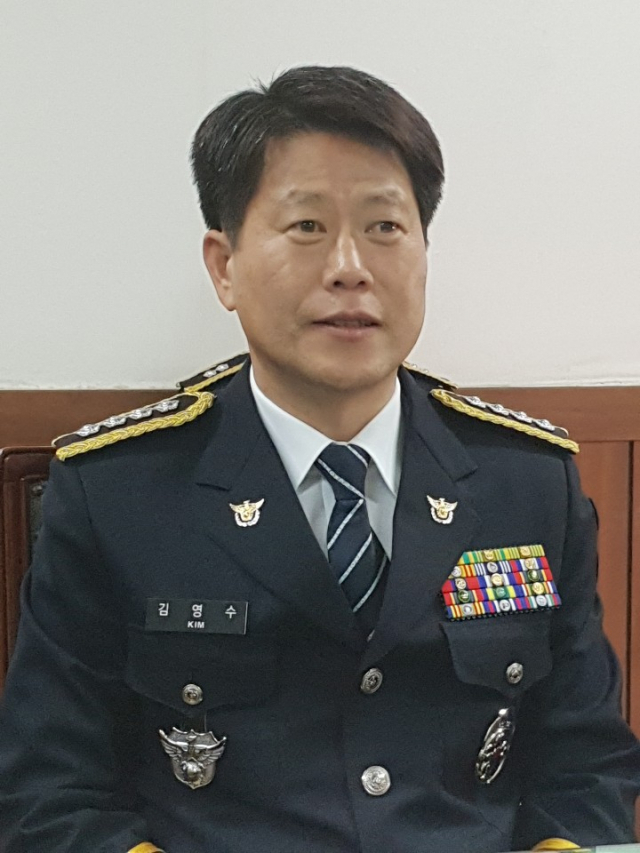 김영수 구미경찰서장