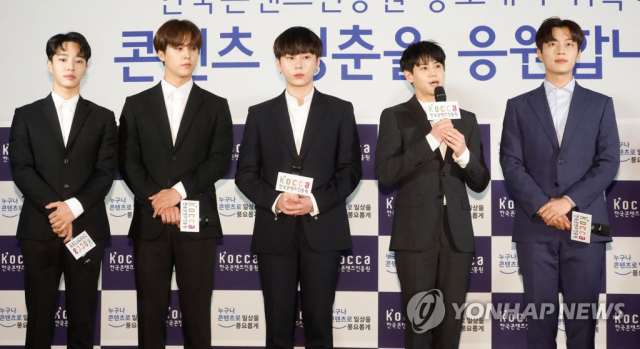 하이라이트 멤버 왼쪽부터 이기광· 손동운·용준형·양요섭·윤두준. 연합뉴스