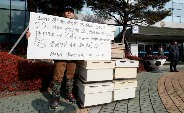 14일 오전 대구지방환경청 앞에서 영양제2풍력발전단지 건설을 반대하는 인근 마을주민이 1인 시위를 하고 있다. 김영진 기자 kyjmaeil@imaeil.com