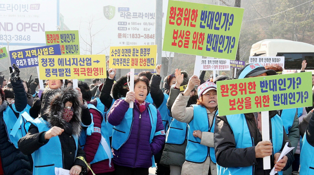 14일 오전 대구지방환경청 앞에서 영양제2풍력발전단지 건설을 찬성하는 발전소 인근 마을주민들이 환경부에 인허가 통과를 촉구하는 시위를 벌이고 있다. 김영진 기자 kyjmaeil@imaeil.com