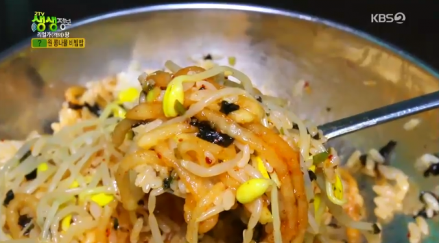 콩나물비빔밥 2500원 실화? 2TV 저녁 생생정보 리얼가왕 