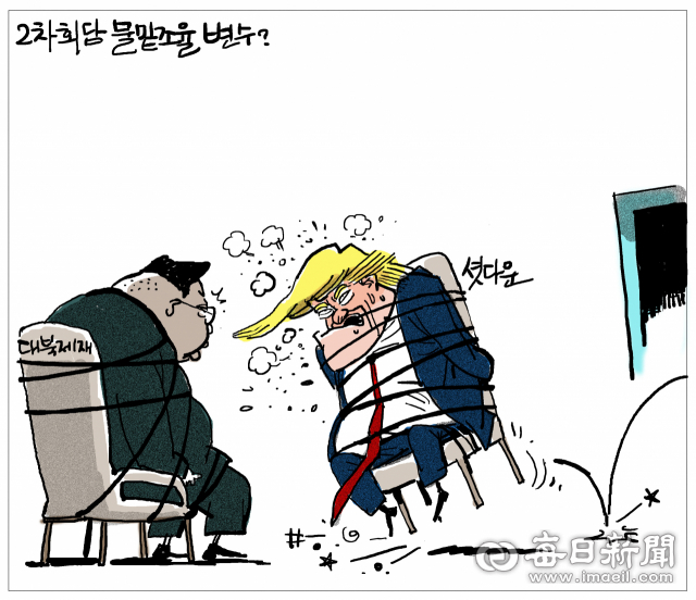 매일희평.김경수화백