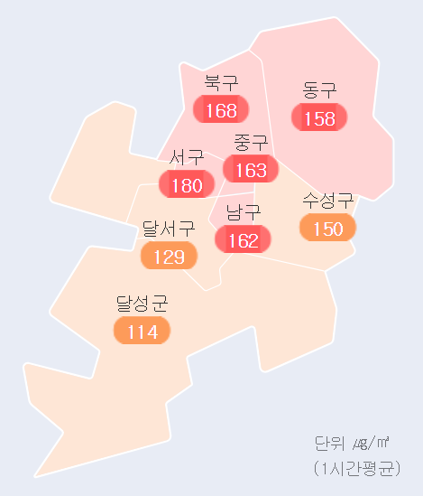 15일 오전 대구 미세먼지