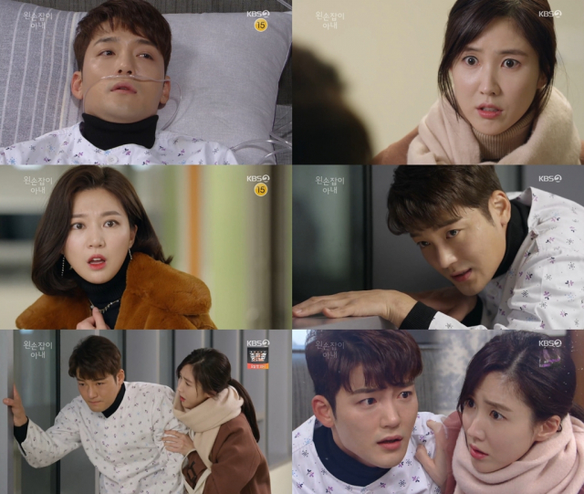 사진 = KBS 2TV 일일드라마 