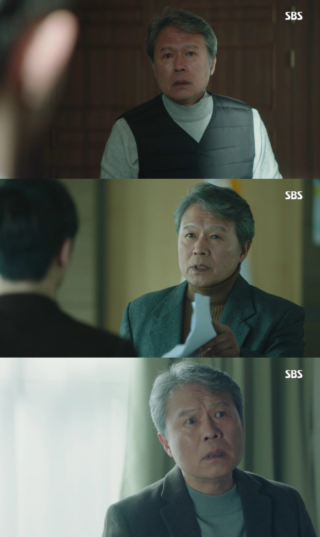 사진= SBS 