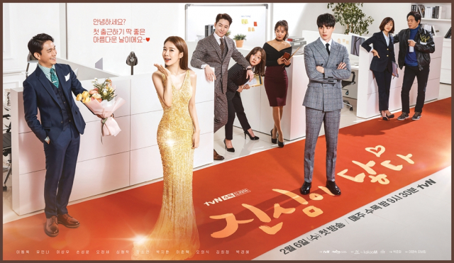 사진. tvN