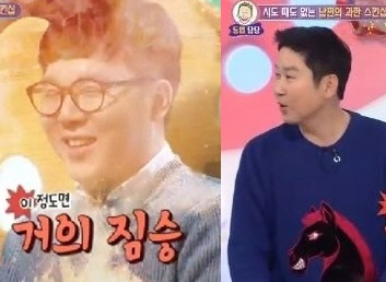 사진. 대국민 토크쇼 안녕하세요