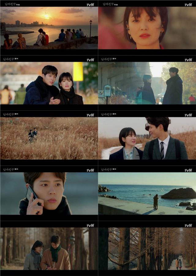 사진. tvN 