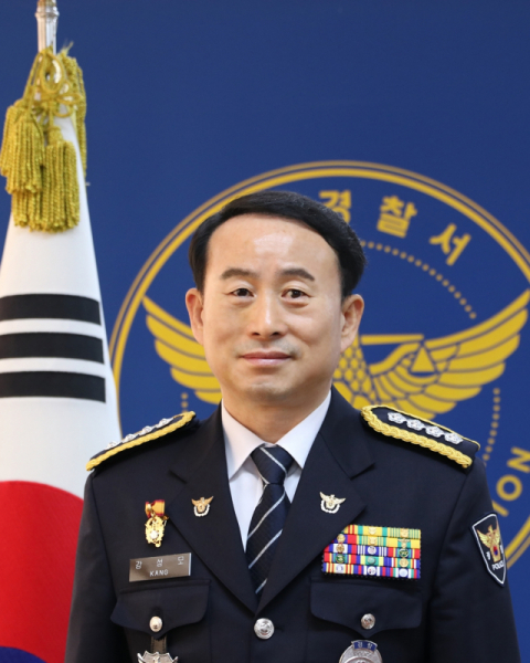 강성모 상주경찰서장