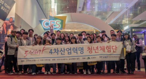지난 8일부터 11일까지 미국 라스베이거스에서 열린 CES 2019를 참관하기 위해 방문한 대구시 