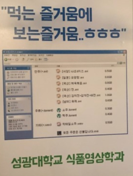 박성광 포차 메뉴판. 온라인 커뮤니티