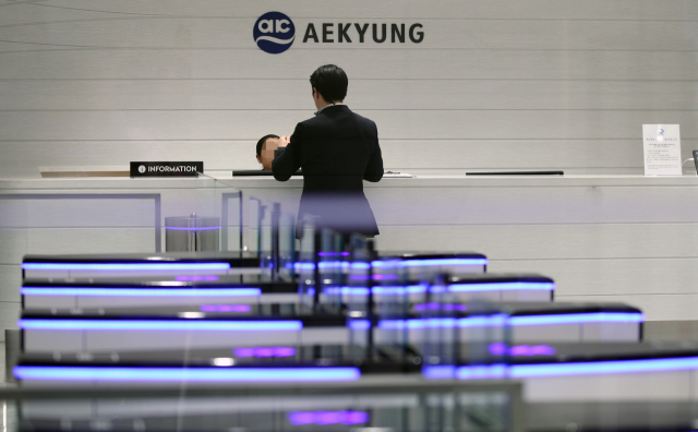 검찰이 가습기 살균제를 제조·유통한 SK케미칼(현 SK디스커버리)과 애경산업, 이마트 등을 15일 압수수색했다. 사진은 이날 서울 마포구 애경산업 본사. 연합뉴스