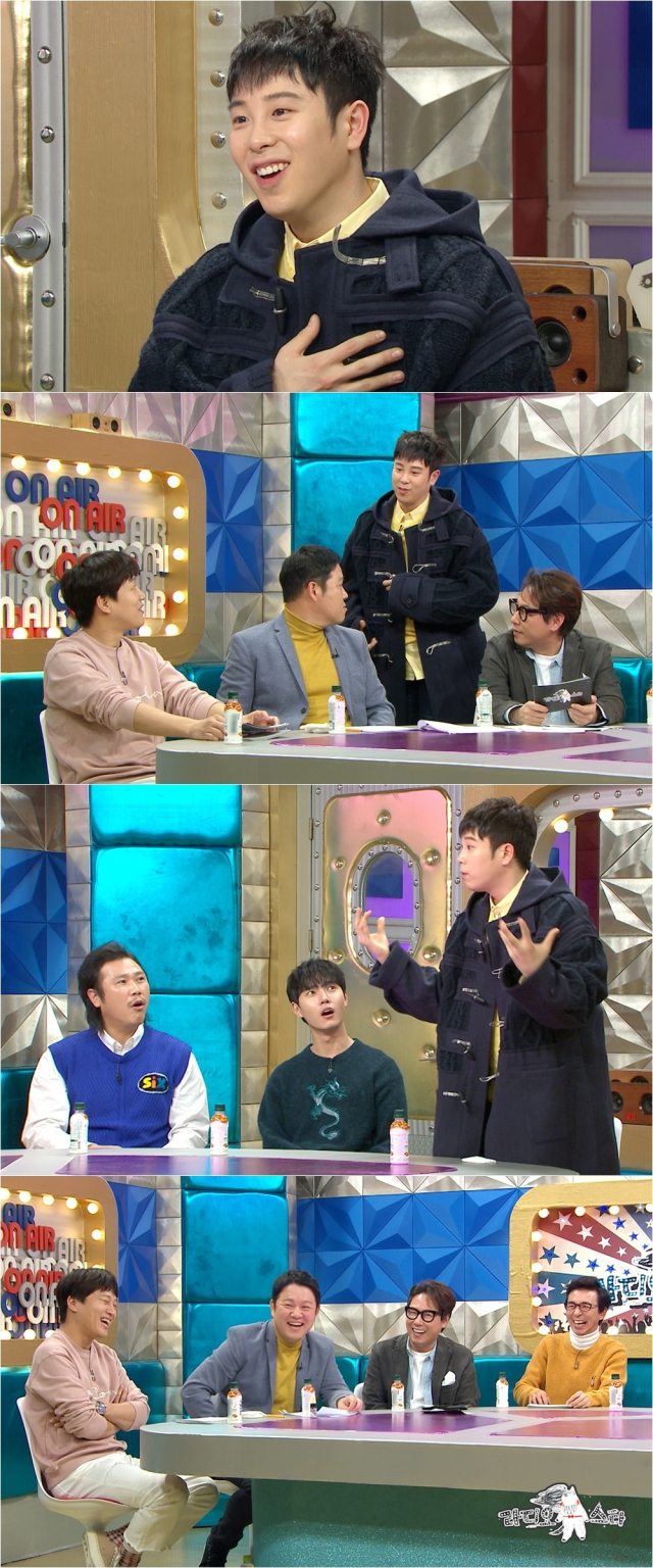 사진. MBC 