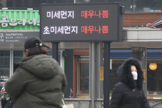미세먼지 비상저감조치가 사흘째 계속된 15일 서울 관악구의 한 지하철역 전광판에 미세먼지 농도가 