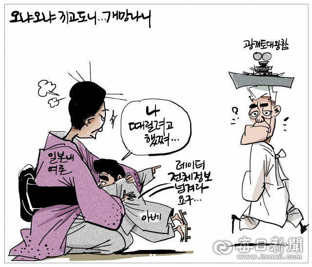 매일희평.김경수화백