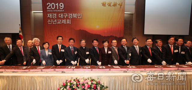 15일 오후 서울 프레스센터 국제회의장에서 열린 매일신문 주최 
