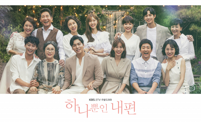 사진. KBS