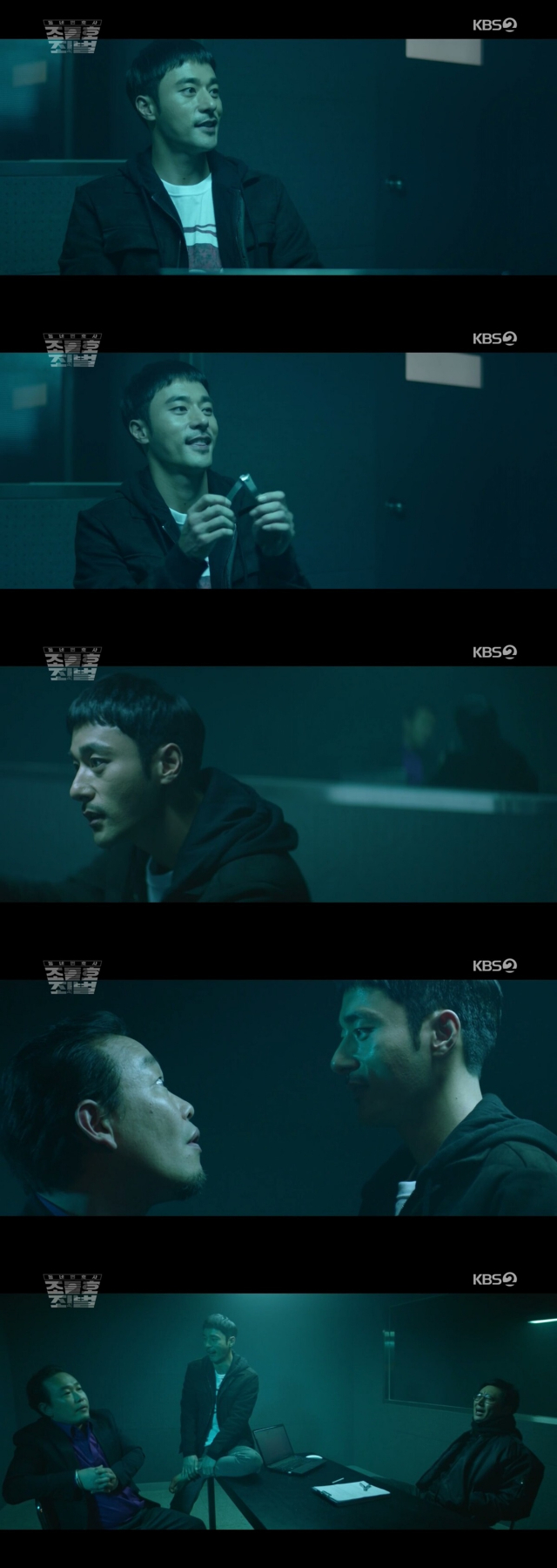 사진. KBS2 