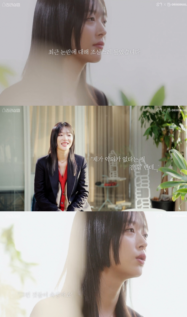 네이버 TV 