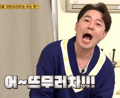 사진. KBS2 