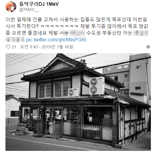 트위터 캡쳐
