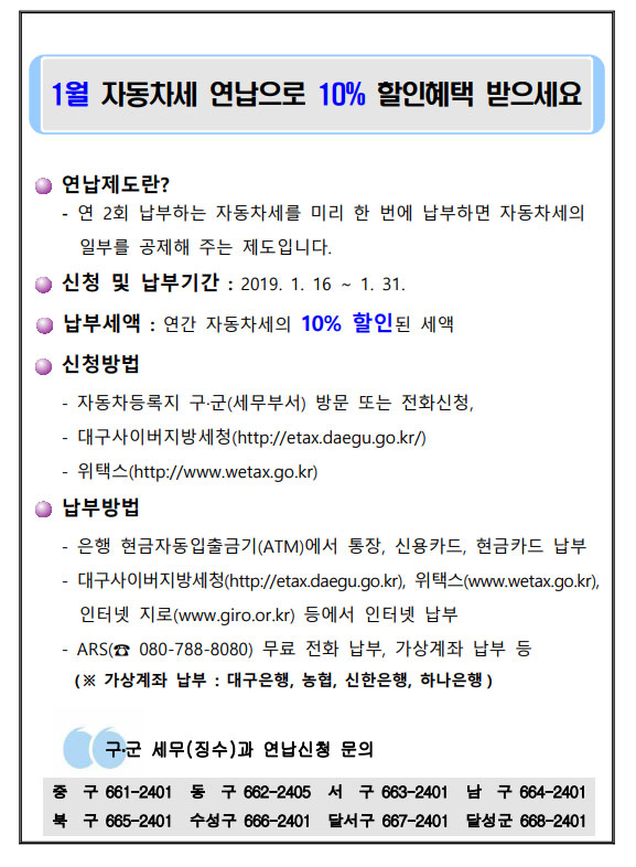 대구시청 제공