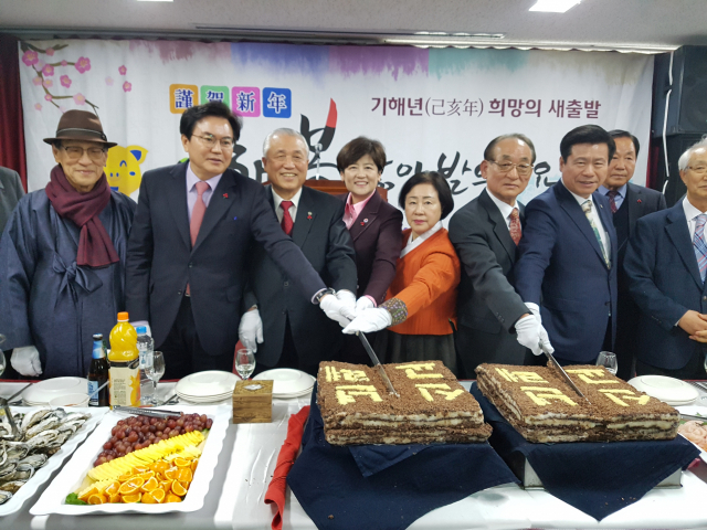 담수회 신년교례회