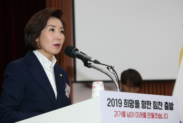 16일 오후 경기도 과천 국가공무원인재개발원에서 열린 자유한국당 국회의원 연찬회에서 나경원 원내대표가 발언하고 있다. 연합뉴스