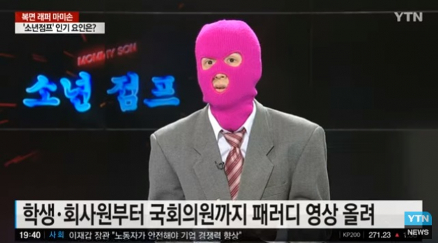 마미손 소년점프 곡 정보. 매드클라운 작사 및 작곡. 네이버 뮤직