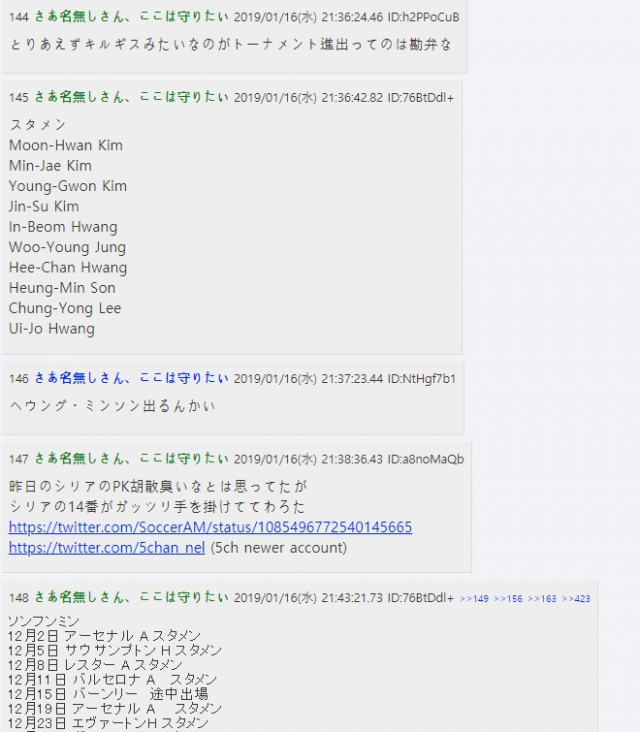 가생이닷컴 제공