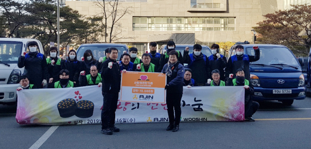 아진산업(주) 이원찬(앞줄 왼쪽) 이사와 임직원들이 16일 (사)사랑의연탄나눔운동본부에 연탄 1만 장을 후원했다. 이날 임직원들은 경산시 진량읍 내 홀몸노인 등 20가구에 각각 500장의 연탄을 직접 배달해 주었다. 아진산업 제공