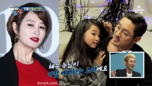 사진. 아빠본색 김동희