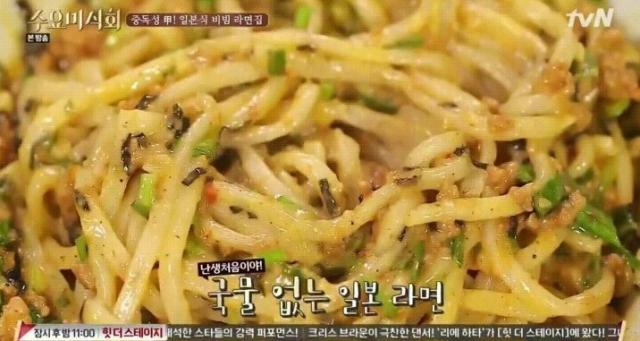 16일 tvN 