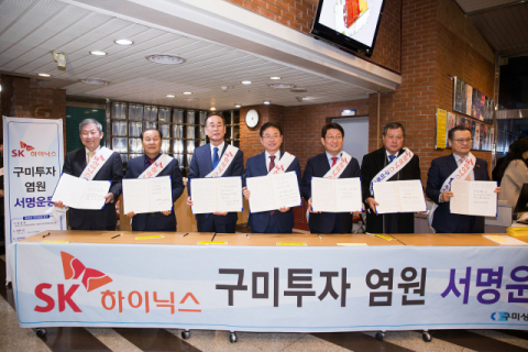 구미문화예술관에서 열린 