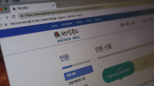 KBS2 제보자들
