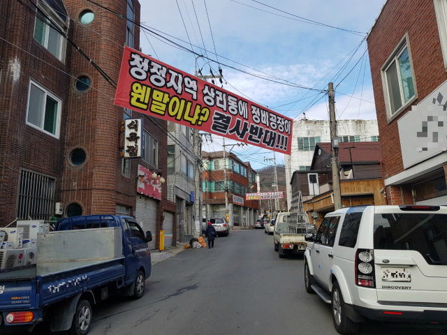 서구 상리동 새방골에 자동차정비공장 신축을 반대하는 현수막이 걸려있다. 주민들은 새방골 진입로가 폭이 좁은 복개도로여서 정비공장이 들어올 경우 교통난과 안전이 우려된다며 반발하고 있다. 채원영 기자.