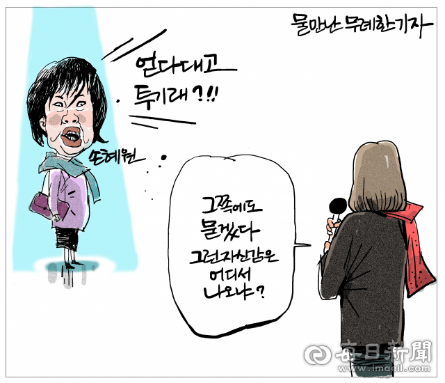매일희평.김경수화백
