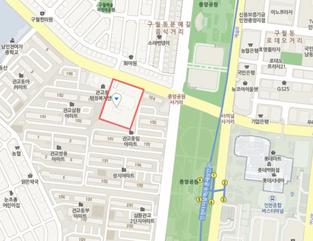 인천 화재 