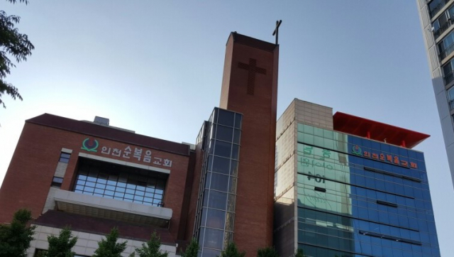 인천순복음교회. 온라인 커뮤니티