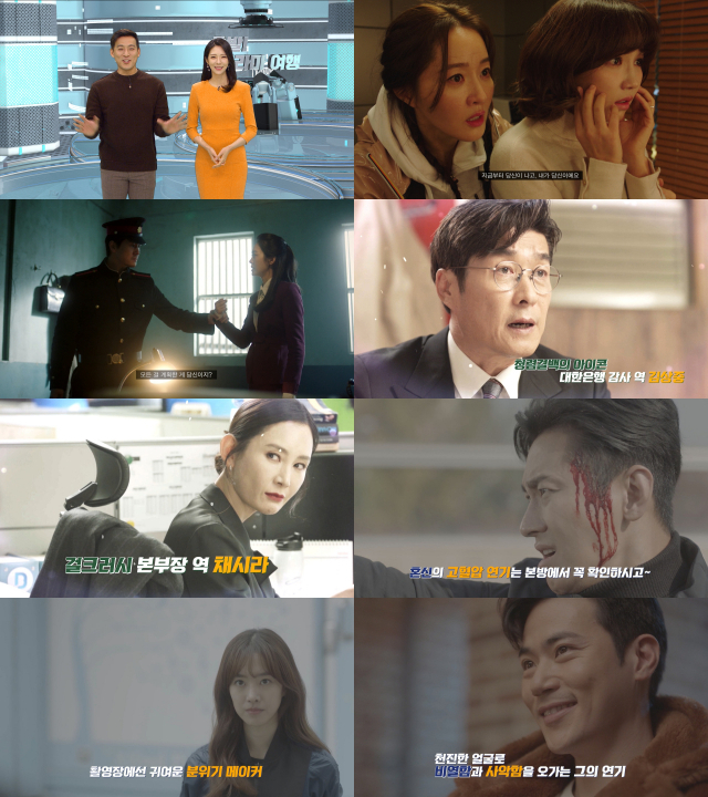 봄이 오나 봄, 아이템, 더 뱅커, 이몽 등 MBC 상반기 드라마 4편. MBC