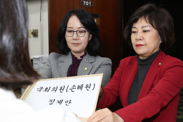 17일 오후 자유한국당 김현아(왼쪽), 김순례 의원이 국회 의안과에 민주당 손혜원 의원에 대한 국회윤리위 징계요구안을 제출하고 있다. 연합뉴스