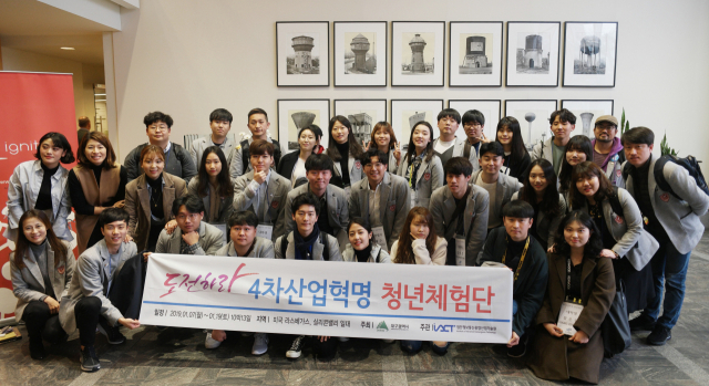 지난 16일(현지시간) 실리콘밸리에서 한국 뷰티 및 패션 기업에 대한 엑셀러레이터로 활동하고 있는 클래어 장(Claire Chang) IgniteXL 대표가 4차 산업혁명 청년체험단을 만나 실리콘밸리의 창업문화에 대해 특강을 하고 기념사진을 촬영했다. 대구시 4차산업혁명 청년체험단 제공