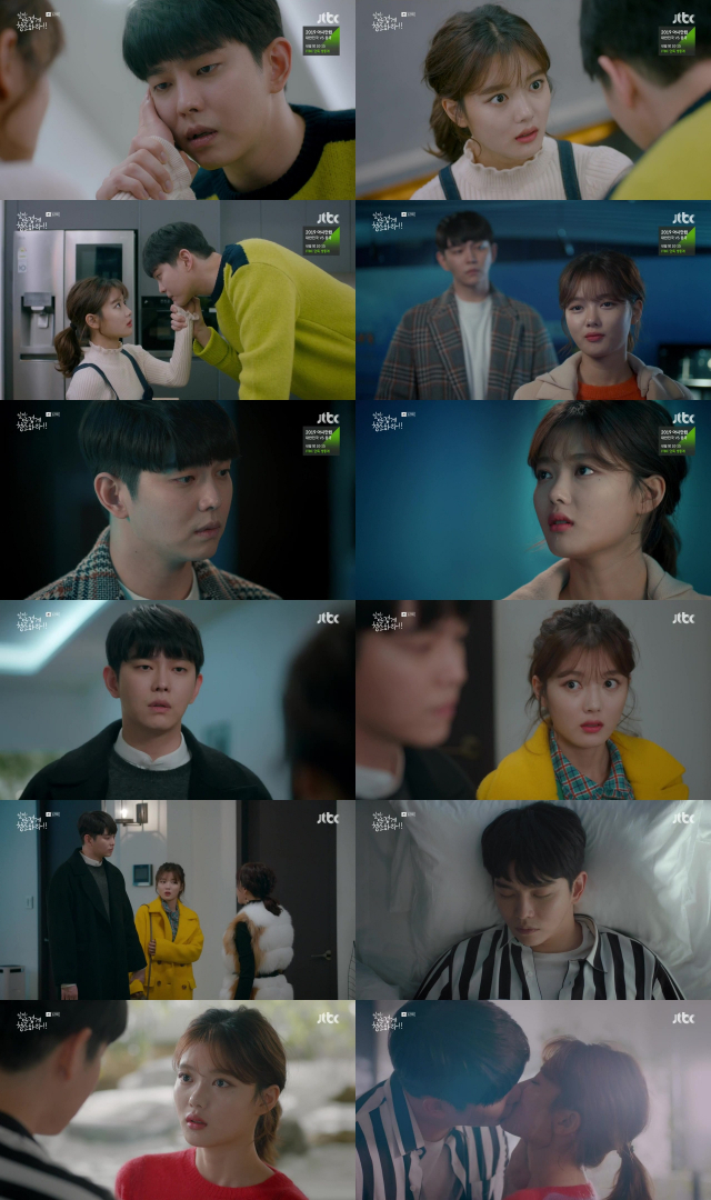 사진 =JTBC 방송캡처